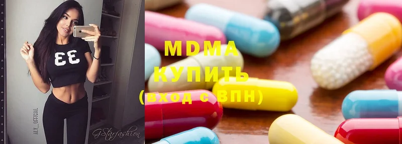 гидра ссылки  Опочка  MDMA crystal 